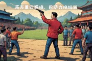 九游娱乐app下载-格兰纳达胜出韦斯卡取得关键胜利之战的简单介绍