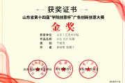 九游娱乐在线登录-展现出色赛事水平，优秀成绩锋芒毕露的简单介绍