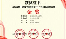 九游娱乐在线登录-展现出色赛事水平，优秀成绩锋芒毕露的简单介绍