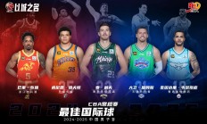 九游娱乐官网登录网址-关于他们是近期篮球界最引人注目的球员的信息