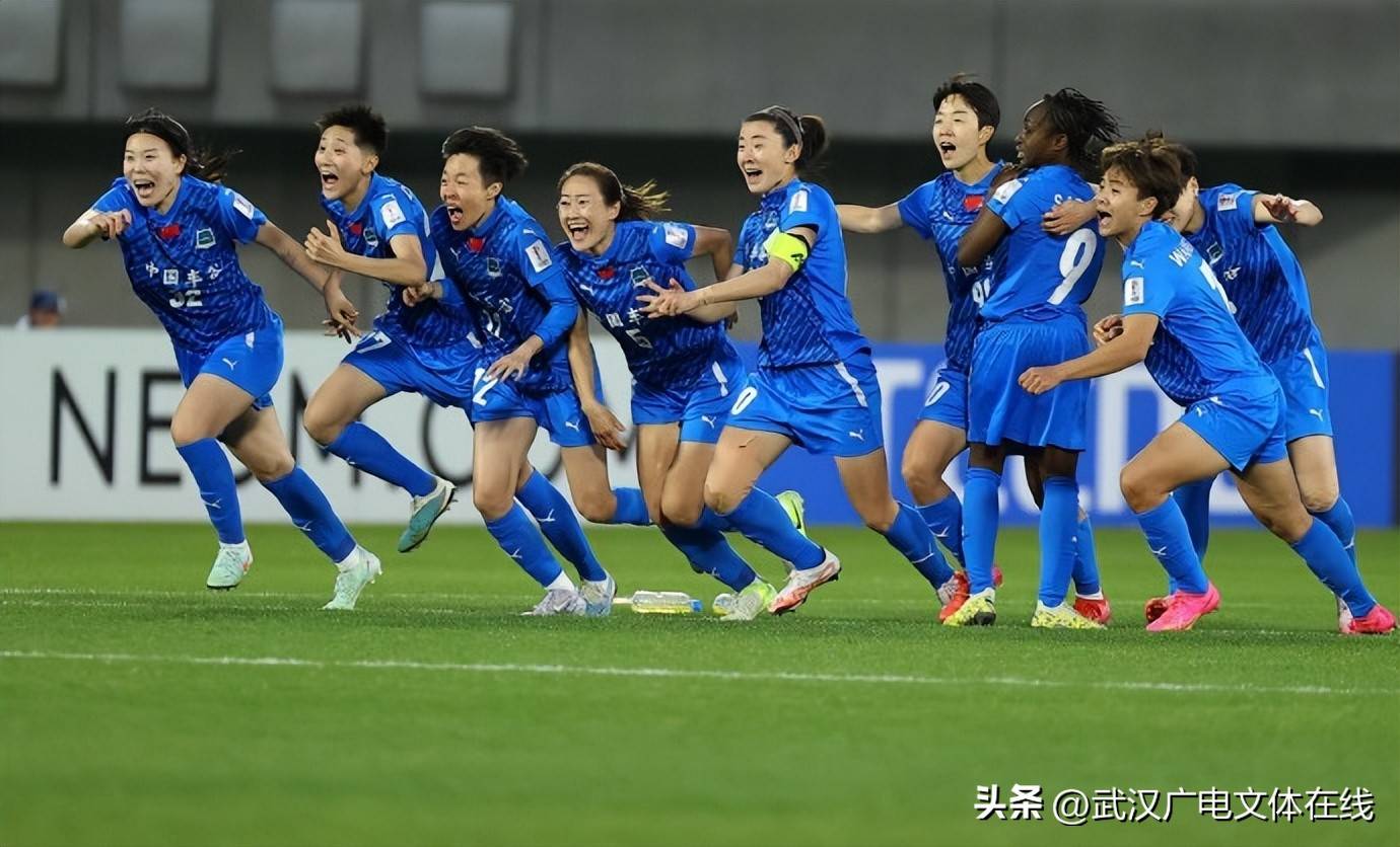 包含中国女足优胜劣汰，团结拼搏誓夺冠的词条