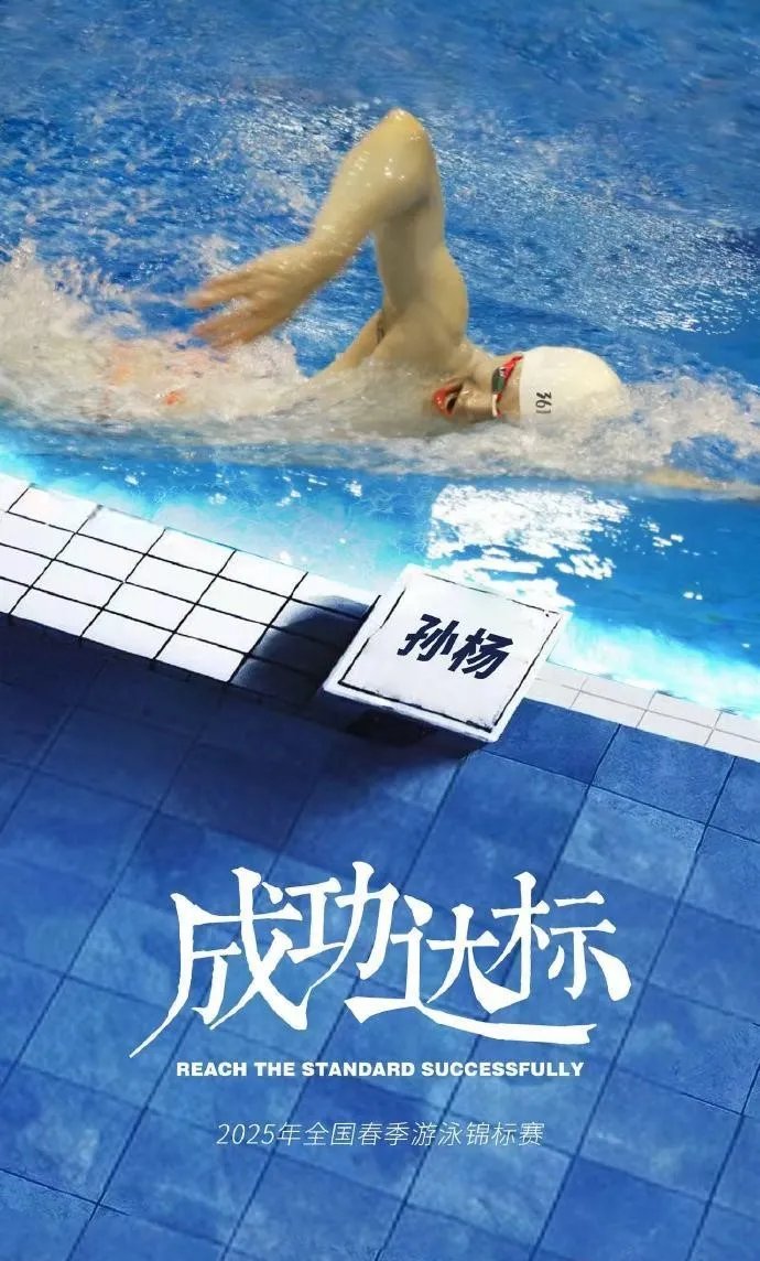 毅力让人动容！选手突破性表现夺冠的简单介绍