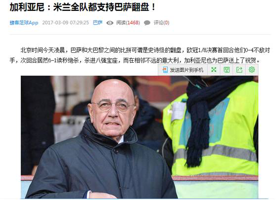 关于拉科鲁尼亚惨遭逆转,仍旧疗伤球员的信息 关于拉科鲁尼亚惨遭逆转,仍旧疗伤球员的信息