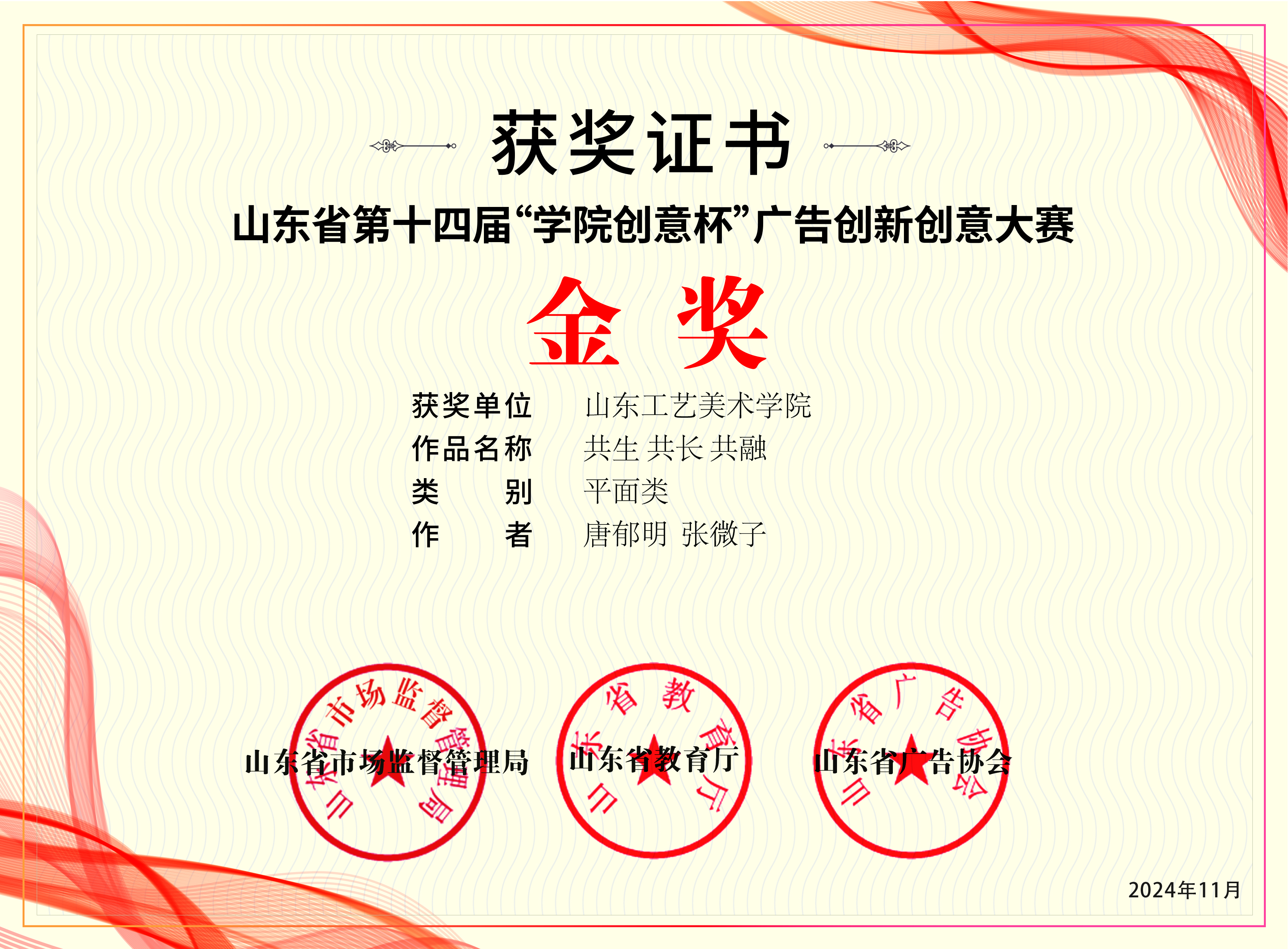 展现出色赛事水平,优秀成绩锋芒毕露的简单介绍 展现出色赛事水平,优秀成绩锋芒毕露的简单介绍