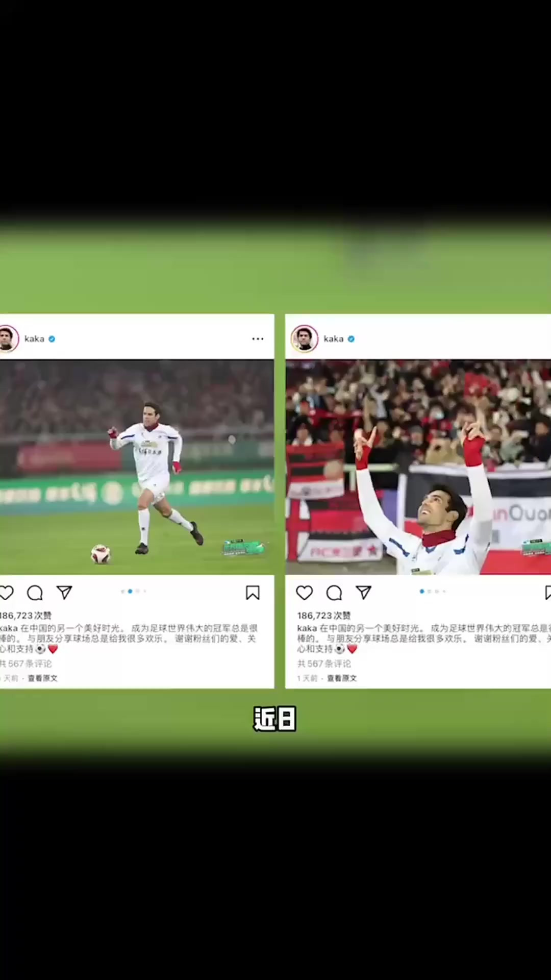 包含欧洲顶尖球队的对决，谁将成为胜利者？的词条